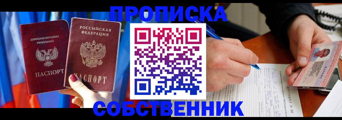 регистрация для дет. сада в Майском